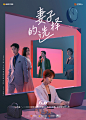 《妻子的选择》惊喜开播，演员王真儿演绎职场复仇与自我救赎，看点十足！_角色_生活_报复 层层递进
