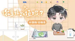 海报-小剧场2·无脚鸟横