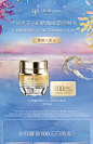 【会员专享】肌肤之钥4D精雕眼霜 2mL-tmall.com天猫
