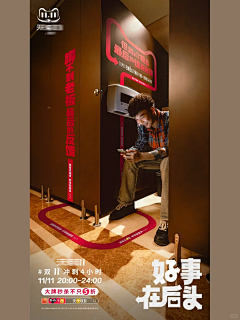 St-Laurance采集到创意海报
