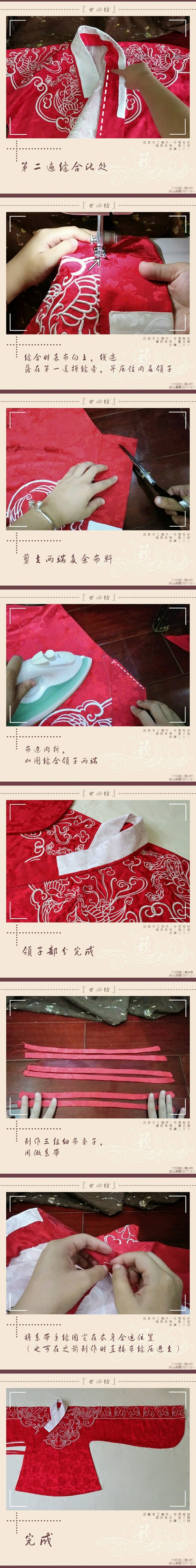 #汉服##汉服手工制作# 怎样制作一件汉...