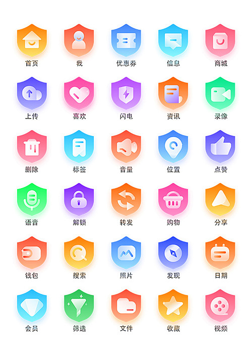 ui图标（0104）
