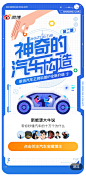 来自分享