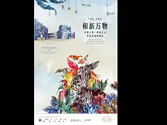 重庆商业独栋街区 优叁广告-丝一厂项目策略思考及形象... - 地王顶豪案 - 长安会 - Powered by Discuz!