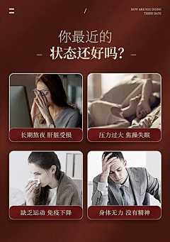 4号男模采集到恐惧诉求