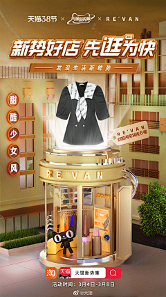 平面设计部（共享）采集到idea