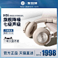 B&O Beoplay H9i 蓝牙耳机头戴式丹麦bo无线主动降噪苹果通用耳麦-tmall.hk天猫国际
