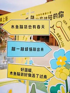 怪好玩的腾讯视频9号开放日，这次是在清华 - 小红书