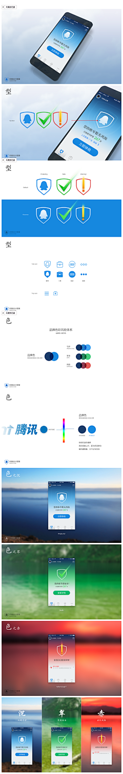 岁皮豆豆采集到展示