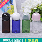 10ml毫升球盖瓶 蘑菇盖瓶 带内塞防漏 化妆品分装瓶 小样试用装瓶-淘宝网