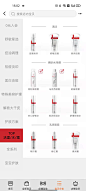 分类页 (7)