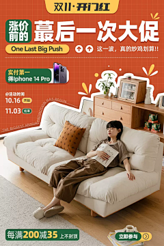 857-857采集到海报