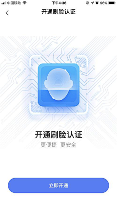 花菜i采集到UI-App页面