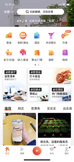 bluerainlin采集到app｜|UI｜