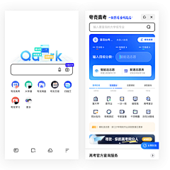 Origan采集到【UI\UX】