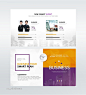 紫色页面移动办公商务科技无线地带UI页面网页