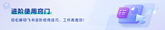 云游朝阳采集到banner