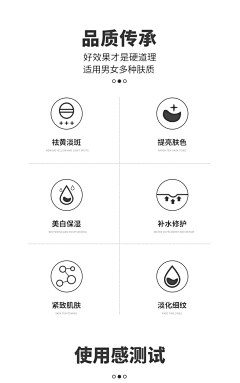 爱笑小胖丫采集到icon