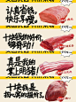 美团省钱文案，主打谐音梗玩得真6哈 - 小红书