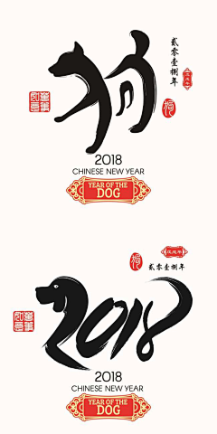 侃图图采集到2018素材