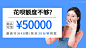 信息流雷达--最新广告