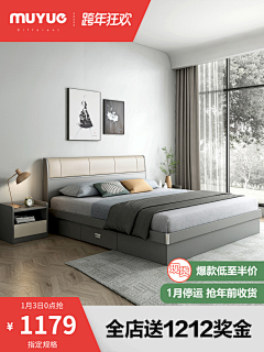 闭着眼睛等日出采集到促销--主图