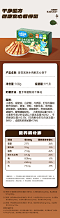 详情-11