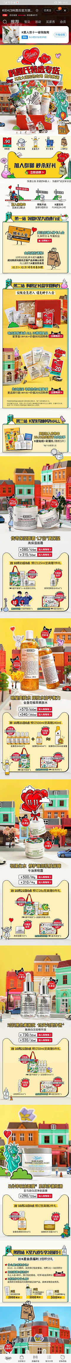 游动的呆鱼采集到科颜氏