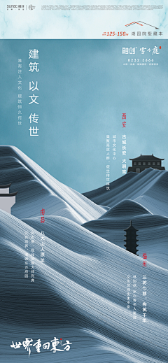 缢渔采集到海报