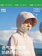 KK树儿童防晒衣男童女童夏季薄款外套新款宝宝防紫外线防晒服凉感-tmall.com天猫