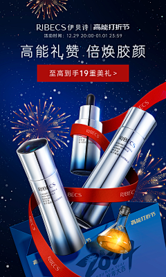 哈哈哈里~采集到活动类