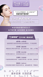 锁住年轻的秘密是什么
那就是重建肌肤“三屏两网”
1⃣️膜屏障 提高皮肤自身抵抗力
2⃣️皮屏障 调节水分、油脂、PH平衡
3⃣️水屏障 提升锁水力与真皮水分含量
4⃣️支撑网 胶原网状结构 抗衰除皱
5⃣️智能网 引导皮肤有序生长 加速修复...展开全文c