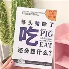 那些聊天时忍下的怒火，最后都变成了这些迷惑表情包！ : 害，谁还不是个叛逆青年呢