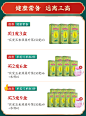 固本堂玉米须桑叶茶降三血高茶压糖脂养生茶菊花茶官方旗舰店正品-tmall.com天猫