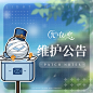 光与夜之恋的微博_微博
