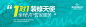 美颂雅庭装饰·臻整装体验式装修地址,电话,报价,装修案例(图)-武汉装修公司-大众点评网