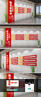 原创教育家精神师德师风文化墙教师办公室文化墙-版权可商用