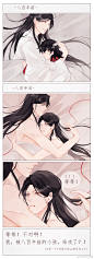 #天官赐福#