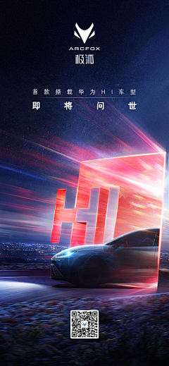 OIe6P4n1采集到汽车灵感
