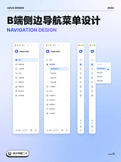 小妍超努力～采集到B端