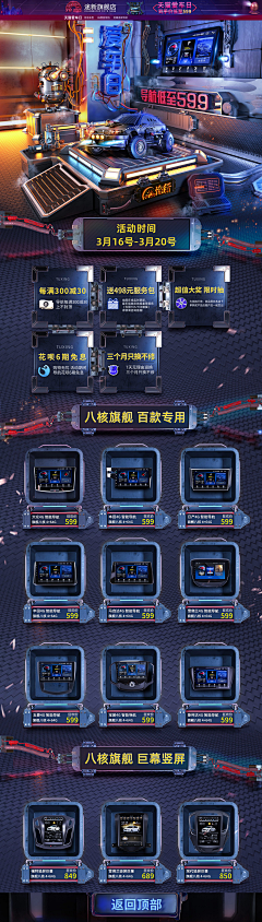 嗡嗡123采集到Y-页面