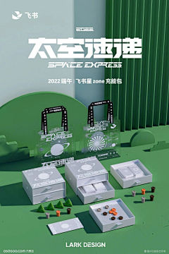 励潓采集到场景参考