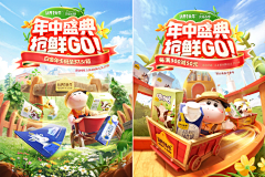 低调的咖啡采集到手绘元素+儿童