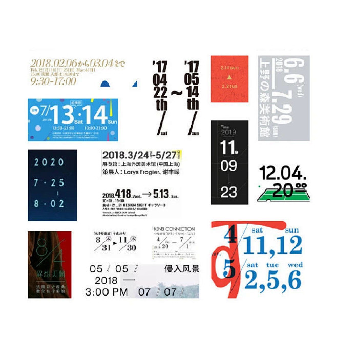 鼠饼大王采集到logo