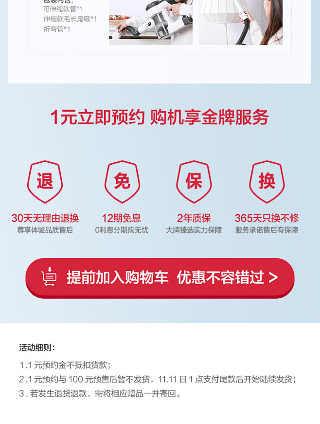 TINECO添可PURE ONE S1无...