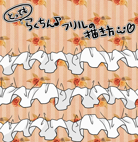 【讲座】精选15个皱边画法•绘制过程 :...