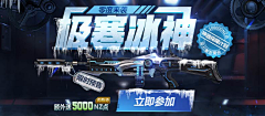 wwses采集到游戏banner