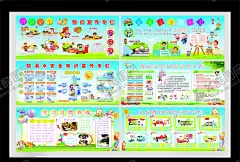 校园欺凌防溺水展板安全用电 【酷图网】校园文化展板,防溺水,安全用电,交通安全,学校海报