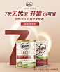 7天无忧新客Karicare可瑞康海外旗舰店