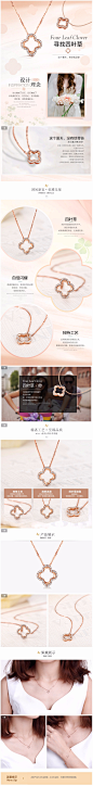 聚新品珂兰 玫瑰18K金钻石吊坠女四叶草项链 MISS系列q-tmall.com天猫